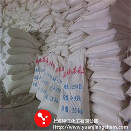 改性煅烧高岭土超低重金属化妆品填料专用&nbsp;&nbsp;超细高岭土&nbsp;&nbsp;改性高岭土