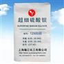 超细硫酸钡