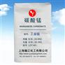 锰盐和催化剂制造专用碳酸锰