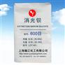厂家供应天然消光钡