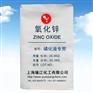 电子磷化液专用高纯氧化锌99.7%