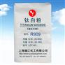 外墙涂料专用耐黄变钛白粉R909