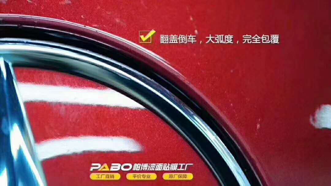 南京汽车隐形车衣XPEL透明膜教大家怎么鉴别真假  南京隐形车衣  南京xpel车衣  南京汽车透明膜