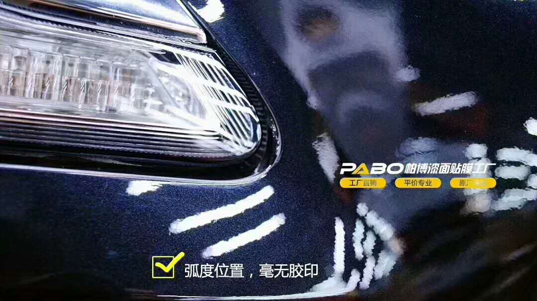 南京汽车隐形车衣XPEL透明膜教大家怎么鉴别真假  南京隐形车衣  南京xpel车衣  南京汽车透明膜