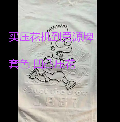 兰溪高频机厂家