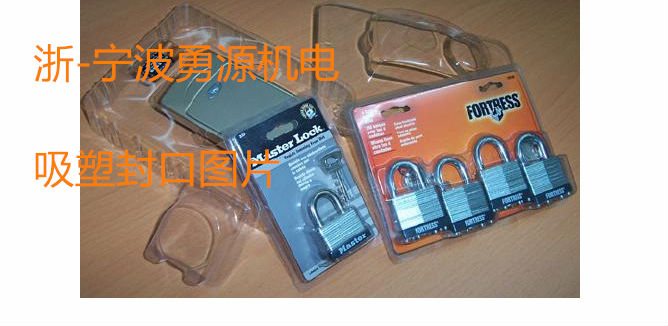 额尔古纳高频机厂家