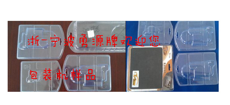 邯郸高频机厂家
