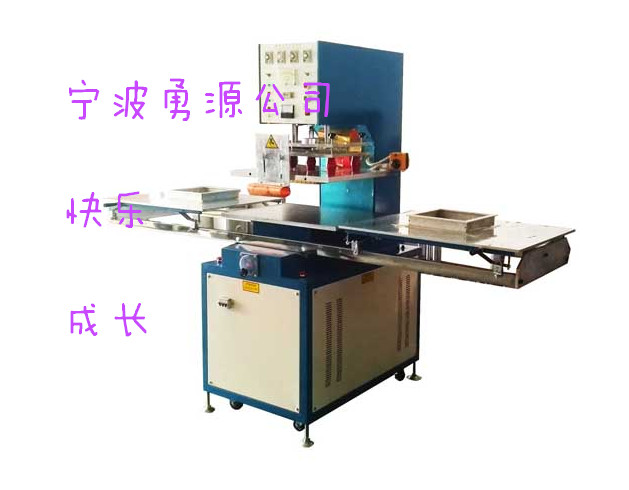 岑溪高周波机价格