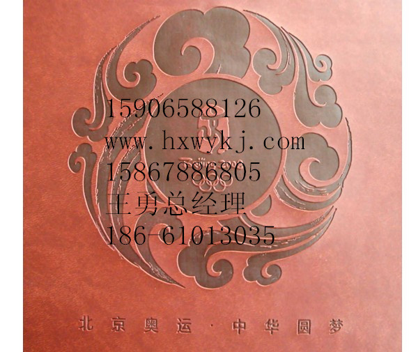 新密高频机厂家
