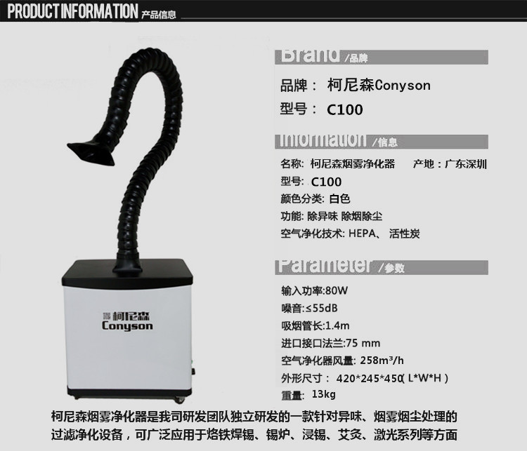 激光打标烟雾处理器室内排放吸烟仪器排烟机除烟设备  激光打标吸烟处理  打标排烟仪器  打标吸烟除烟设备