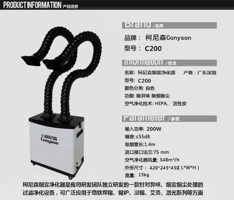 激光打标烟雾处理器室内排放吸烟仪器排烟机除烟设备  激光打标吸烟处理  打标排烟仪器  打标吸烟除烟设备