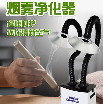 艾灸烟雾净化器室内净化排放排烟除烟仪器艾灸抽烟设备  艾灸排烟除烟设备  艾灸吸烟消烟