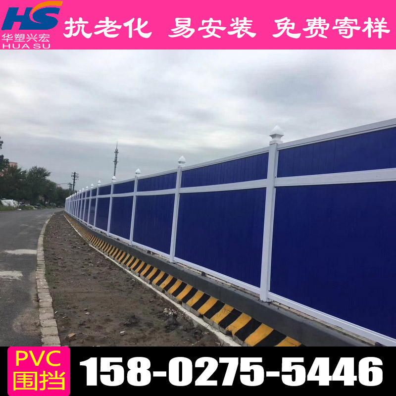 揭阳工地围挡工地围挡生产厂家