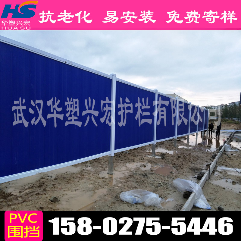 清远工地围栏工地施工围挡厂家直销