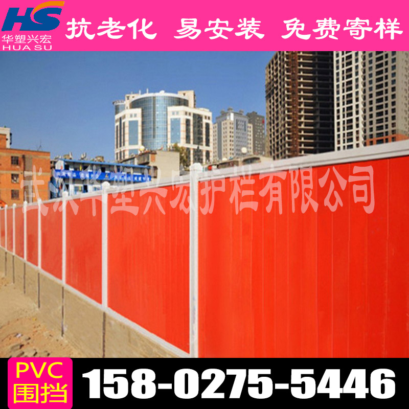 梅州施工围挡PVC施工围挡多少钱