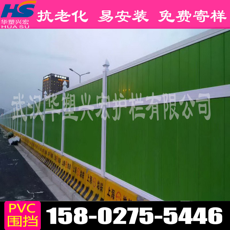 梅州施工围挡PVC施工围挡多少钱