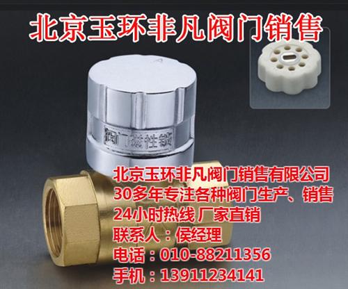 广西阀门_玉环非凡阀门_电动调节阀门  阀门销售公司  阀门哪家好