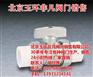 止回阀厂家|重庆止回阀|北京玉环非凡阀门