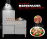 供应直销制冷肉丸打浆机潮汕牛肉丸打浆机