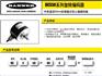 美国banner邦纳开关11-BF1601-12060