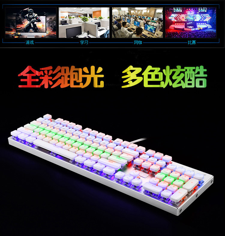重庆虹龙K206S机械键盘有线游戏键盘厂家直销