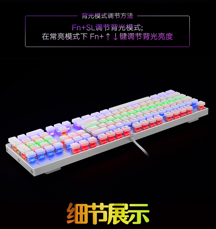 重庆虹龙K206S机械键盘有线游戏键盘厂家直销