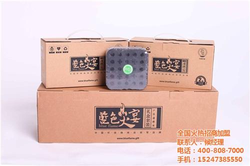 西藏烧烤炭_蓝色火宴_烧烤炭市场价格  烧烤炭厂家  求购烧烤炭