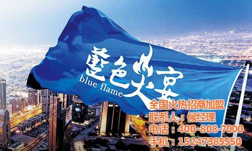求购烧烤炭|陕西烧烤炭|蓝色火宴(图)  烧烤炭厂家  无烟烧烤炭