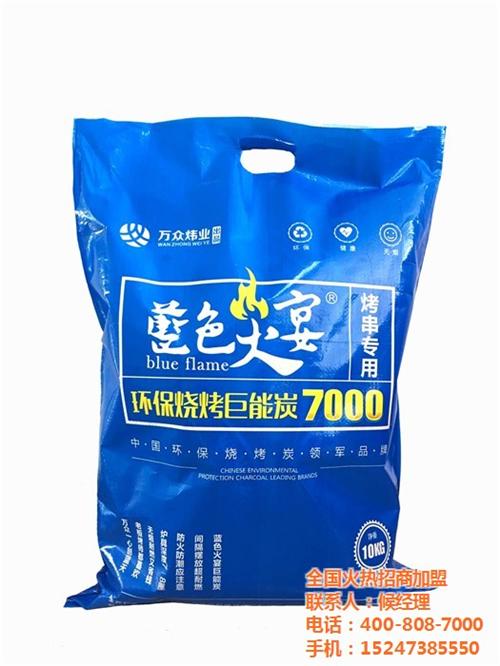 山西烧烤炭,蓝色火宴,烧烤炭市场价格  烧烤炭厂家  烧烤炭批发