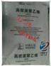 营销HDPE/3000JE/燕山石化/正品原包