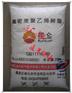 营销HDPE/5000S/大庆石化/㊣品原包