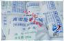 营销HDPE/5000S/华锦化工/㊣品原包