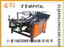 自动断料机 圆木自动下料截木机 原木方木多段锯机 2019龙