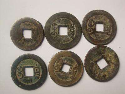 重庆古钱币鉴定交易中心  收藏  古董