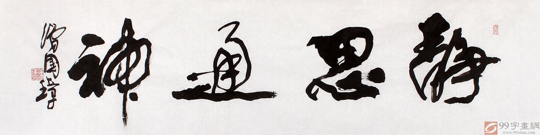 重庆九龙坡权威古画鉴定交易中心  收藏  古董