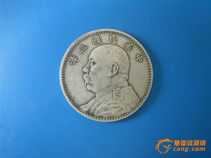 重庆渝北古钱币鉴定交易中心  收藏