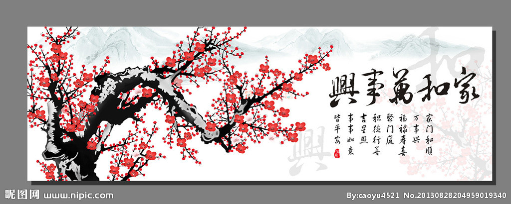 重庆南坪古画鉴定交易中心  收藏  古董