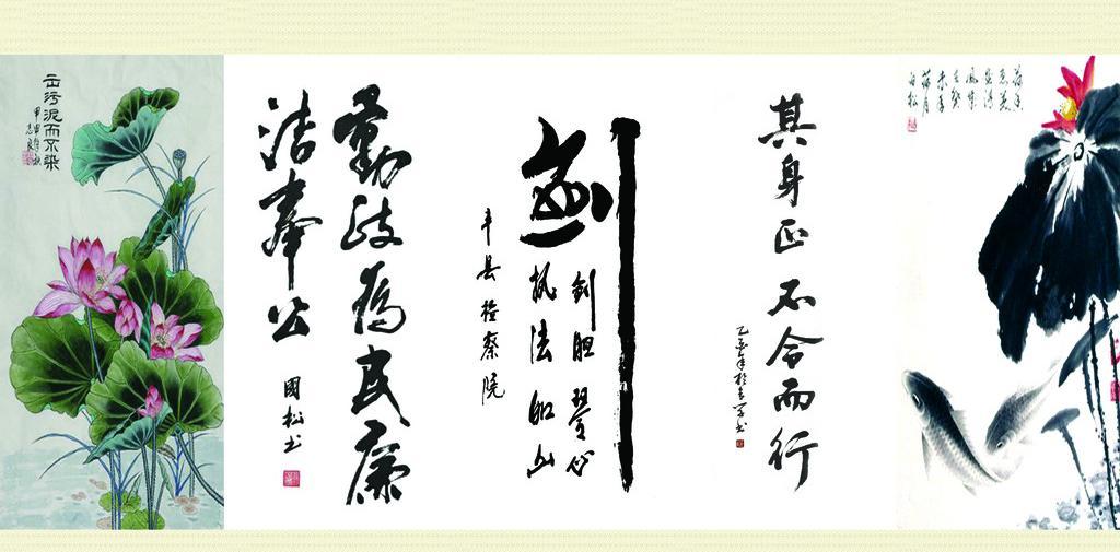 重庆古画书画鉴定交易中心  收藏  古董