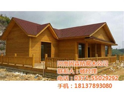 防腐木木屋商家、木屋、木屋造价  防腐木小木屋  木屋建造