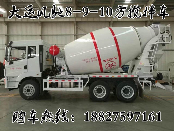 14方搅拌运输车哪里优惠 搅拌车 搅拌车哪里有卖 搅拌车多少钱