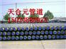 大口径直埋保温钢管厂家位置