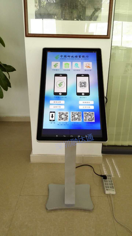 智能银行专用设备-手机银行体验机融达通品牌  网上银行一体机  一体同屏机