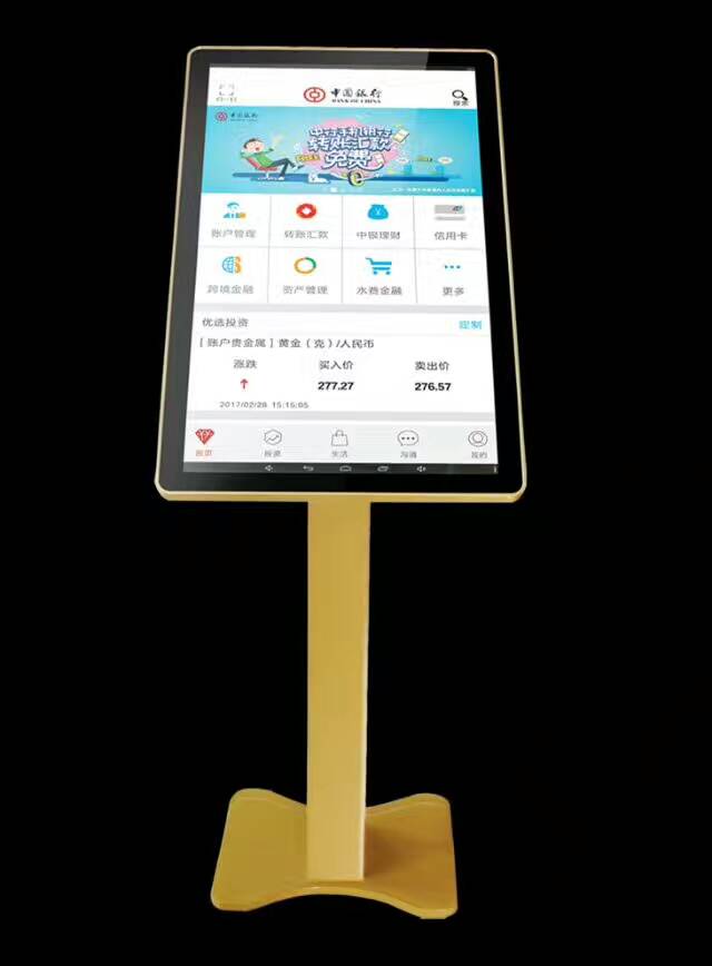 智能银行专用设备-手机银行体验机融达通品牌  网上银行一体机  一体同屏机