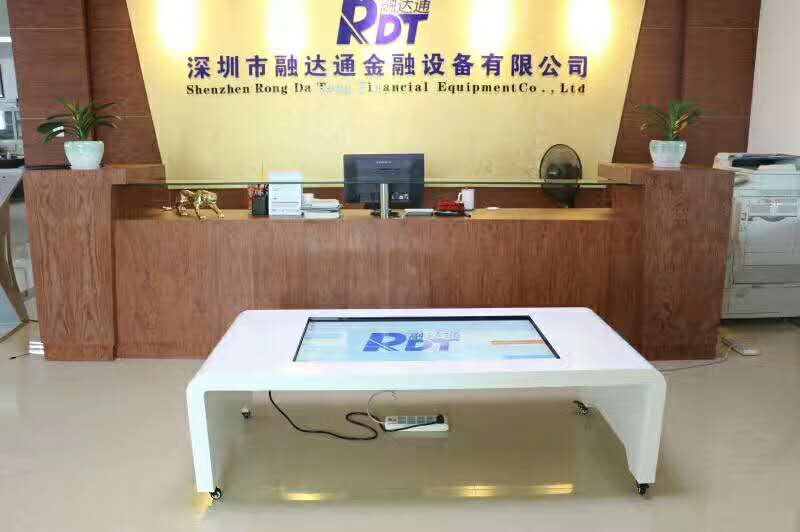 茶几式查询机一体机  查询一体机