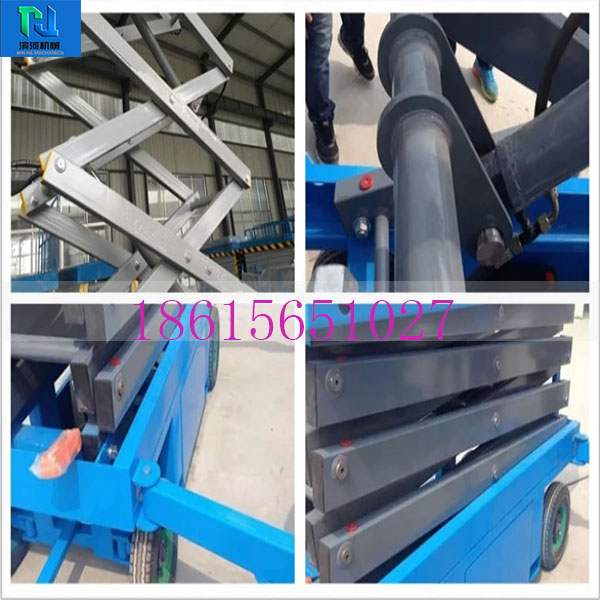 移动升降平台-普洱墨江厂家