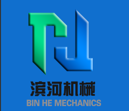 山东滨河液压机械制造有限公司