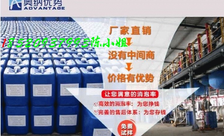 奥纳直销无树脂色浆分散剂  无树脂分散剂  润湿分散剂