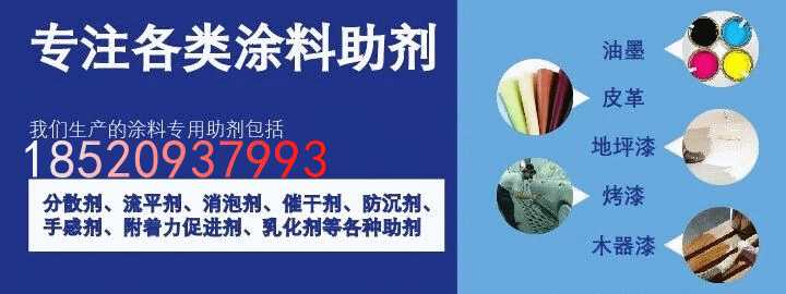 无污染环保催干剂  PU环保催干剂