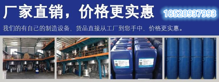 佛山涂料催干剂，消泡剂，流平剂  有机锡催干剂T-10