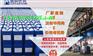 无污染环保催干剂
